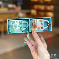 在飛比找蝦皮購物優惠-Starbucks官方正品！星巴克杯子2022限定BTS蘇州