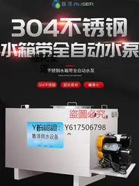 在飛比找Yahoo!奇摩拍賣優惠-水桶 304不銹鋼自動增壓水箱方形壁掛式臥式儲水罐蓄水桶屋頂