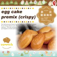 在飛比找momo購物網優惠-【Tommy’s 烘焙】脆皮雞蛋糕粉600g(酥脆雞蛋糕粉)