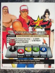 Real Bout Fatal Fury Special Neo Geo Arcade Marquee