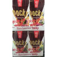 在飛比找蝦皮購物優惠-限時特賣【Pocky】百奇 極細巧克力棒 73g 市價89元