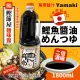 【美式賣場】YAMAKI 鰹魚醬油風味調味汁(1800ml/瓶)