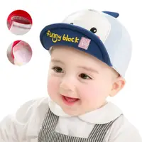 在飛比找PChome24h購物優惠-【Mesenfants】寶寶遮陽帽 笑臉棒球帽 嬰兒遮陽帽 