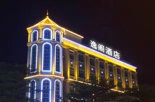 佛山裡水逸閣酒店Foshan Lishui Yige Hotel