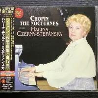 在飛比找Yahoo!奇摩拍賣優惠-Chopin蕭邦-Nocturnes夜曲全集 Stefans