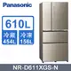 Panasonic 國際牌 610L四門變頻電冰箱(全平面無邊玻璃) NR-D611XGS-N -含基本安裝+舊機回收