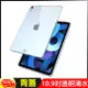 Apple蘋果iPad Air4 /Air5 10.9吋 TPU超薄清水保護殼 (3.5折)
