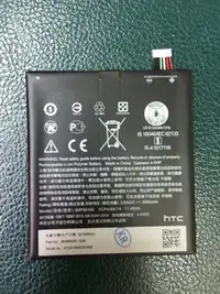 在飛比找Yahoo!奇摩拍賣優惠-「舊愛換新」HTC desire 830 desire 82