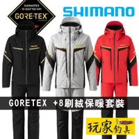 在飛比找蝦皮購物優惠-｜玩家釣具｜SHIMANO SHIMANO RB-113V 