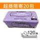 超取最多20包【單包】科克蘭衛生紙 KIRKLAND 科克蘭 抽取式衛生紙 每包120抽 面紙 三層【熊超人】