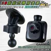 在飛比找Yahoo!奇摩拍賣優惠-破盤王/台南 GARMIN 行車記錄器 GDR190 GDR