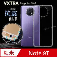 在飛比找PChome24h購物優惠-VXTRA 紅米Redmi Note 9T 防摔氣墊保護殼 