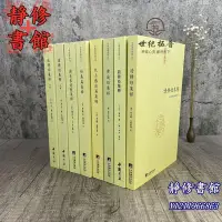 在飛比找Yahoo!奇摩拍賣優惠-靜修書館 宗教 哲學 正版道德經集釋 陰符經集釋 黃庭經集釋