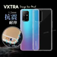 在飛比找momo購物網優惠-【VXTRA】OPPO Reno5 Z 5G 防摔氣墊手機保