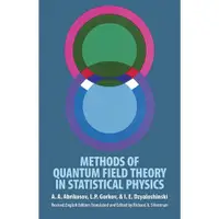 在飛比找蝦皮購物優惠-【胖橘子】METHODS OF QUANTUM FIELD 