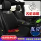 名爵坐墊 真皮冰絲汽車座墊 全車系通用 MG HS 名爵5 名爵6 ZS MG EZS 領航 銳行 銳騰3 椅墊 靠墊