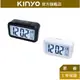 【KINYO】簡約光控聰明鐘 (TD-331)