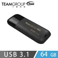 在飛比找PChome24h購物優惠-Team 十銓 C175 USB3.1珍珠隨身碟64GB-黑