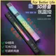 新款3D RGB聲控拾音燈 遊戲桌面氛圍燈 USB充電LED車用頻譜音樂節奏燈 炫酷3D拾音燈 64顆燈珠氣氛燈