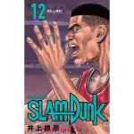 原裝正品深圖日文SLAM DUNK 新裝再編版 12 灌籃高手 新裝再編版 12 井上 雄彥 集英社 漫畫 進口書 正版