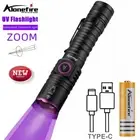 UV Ultra Violet LED Flashlight Blacklight Light 365/395 nM Inspection Lamp Torch