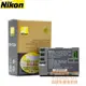 電池尼康 EN-EL3E 原裝電池D300S D80 D300 D90 D700 D200 D50 電池
