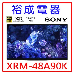 【裕成電器‧電洽最優惠】SONY 48吋OLED 4K聯網液晶電視XRM-48A90K另售QA50Q60BAWXZW