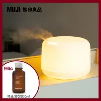 在飛比找PChome24h購物優惠-【MUJI 無印良品】大容量超音波芬香噴霧器(P)+精油/薰