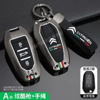 在飛比找蝦皮購物優惠-免運 PEUGEOT 標致 2008 3008 4008 5