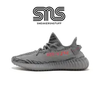 在飛比找蝦皮購物優惠-ADIDAS YEEZY BOOST 350 V2 灰斑馬 