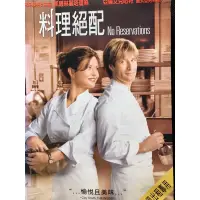 在飛比找蝦皮購物優惠-樂影🎬料理絕配 //華納正版二手DVD 現貨當天出貨/凱薩琳