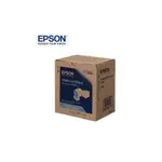EPSON C13S050592 青色碳粉匣 S050592 適用 CX37DNF/AL-C3900N/C3900DN