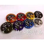 JY機車精品 鎖頭蓋 鑰匙蓋 不卡磁石鎖 勁戰三代 勁戰四代 FORCE SMAX CUXI115 BWSR BWSX