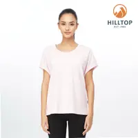 在飛比找蝦皮商城優惠-【Hilltop 山頂鳥】女款抗菌吸濕快乾抗UV緹花T恤 P