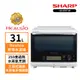 【SHARP 夏普】 31L AX-XS5T(W)自動料理兼烘培水波爐