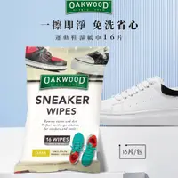 在飛比找蝦皮商城優惠-Oakwood運動鞋濕巾 16PK(150x200mm