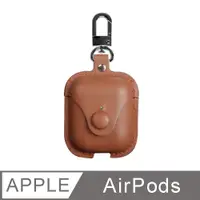 在飛比找神腦生活優惠-AirPods 輕奢風質感皮革保護套-咖啡