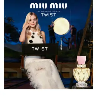 岡山戀香水~Miu Miu TWIST 玩轉女孩女性淡香水 100ml~優惠價:3380元