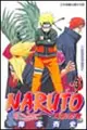 NARUTO 火影忍者 31