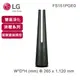 【LG 樂金】PuriCare 三合一涼暖空氣清淨機 FS151PGE0 (石墨綠)