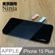 【東京御用Ninja】Apple iPhone 15 Plus (6.7吋)專用高透防刮無痕螢幕保護貼