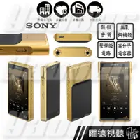 在飛比找蝦皮商城優惠-SONY NW-WM1ZM2 Walkman 數位隨身聽