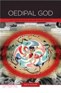 在飛比找三民網路書店優惠-Oedipal God ― The Chinese Nezh