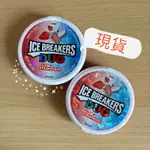 【現貨‼️】美國 ICE BREAKERS 薄荷糖 無糖 水果糖 酷涼葡萄 酷涼草莓