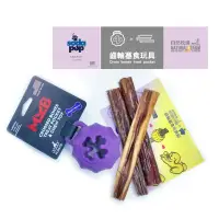 在飛比找蝦皮購物優惠-【自然牧場】牛腱棒齒輪塞食玩具組