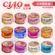 【PET DREAM】CIAO旨定罐系列 日本公司貨 指定罐 貓罐頭 日本產 85g 貓食品 貓罐 餐罐 貓奴 點心罐