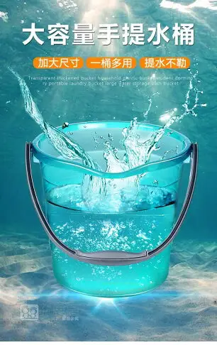 晾水桶泡腿高桶魚缸換水曬水桶茶具接水桶洗車新款水桶釣魚提水桶