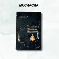 在飛比找蝦皮購物優惠-【MUCHACHA】 官方 石墨烯水光極潤黑面膜 黑面膜升級