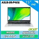 在飛比找遠傳friDay購物精選優惠-Acer Aspire A315-35-P4CG N6000