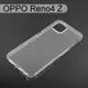 【ACEICE】氣墊空壓透明軟殼 OPPO Reno4 Z (6.5吋)